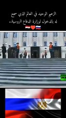 الزعيم حبيب الشعب المصري الرئيس #السيسي #NEWS #president #ARMY #Egypt