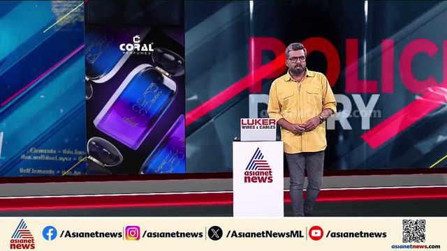 കോഴിക്കോട് 45 പവൻ കവർന്നയാൾ അറസ്റ്റിൽ; പ്രതി പിടിയിലായത് പശ്ചിമ ബംഗാളിൽ നിന്ന്