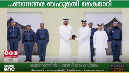 ദോഹയിലെ ഇസ്രായേൽ ആക്രമണം: കൊല്ലപ്പെട്ട സഅദ് മുഹമ്മദ് അൽ ദോസരിക്ക് മരണാനന്തര ബഹുമതി