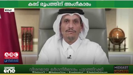 ഖത്തർ - സൗദി റെയിൽ; കരടുരൂപത്തിന് അംഗീകാരം