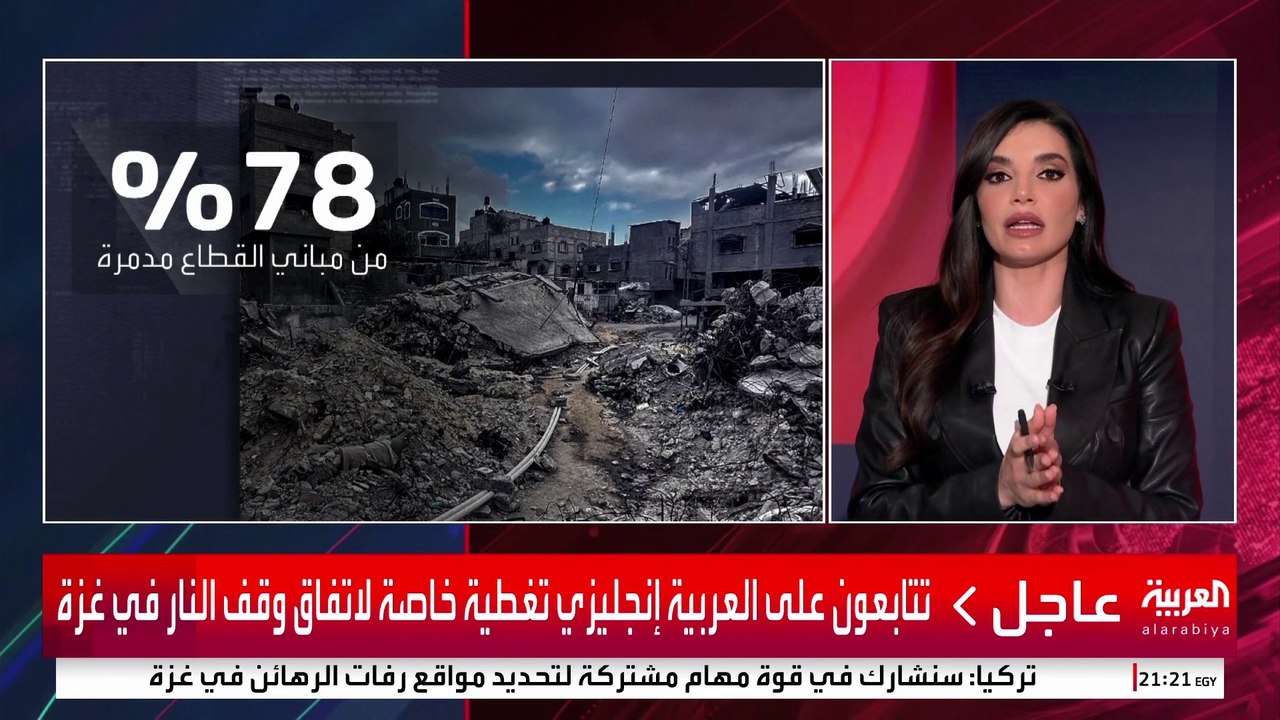بعد عامين من الحرب.. تدمير 89% من مدن غزة جنوبا...