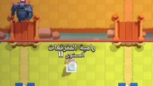 Clash Royale How to Pay Against Pekka with Firecrackers