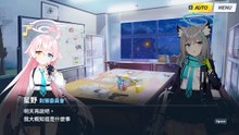 《蔚蓝档案》主线剧情——Vol.1『对策委员会篇』：第二章「失去的事物，未曾放弃的事物」·12.数个秘密