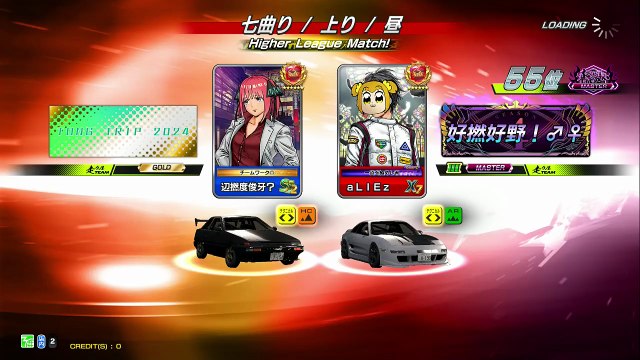 20251002 MYS aLIEz FUN FACTORY 七上 紫綠死老豆