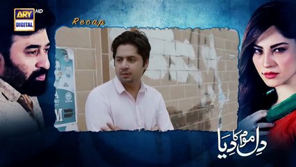 Dil Mom Ka Diya Episode 22