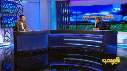 تحليل أداء منتخب مصر أمام جيبوتي مع الكابتن رضا عبد العال | البريمو