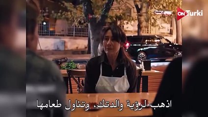 مسلسل ولي العهد الحلقة 6 الاعلان 1 الرسمي مترجم HD