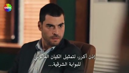 مسلسل ولي العهد الحلقة 5 مترجمة