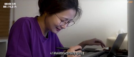 🇰🇷 EP4 _MY_DAMN_BUSINESS_