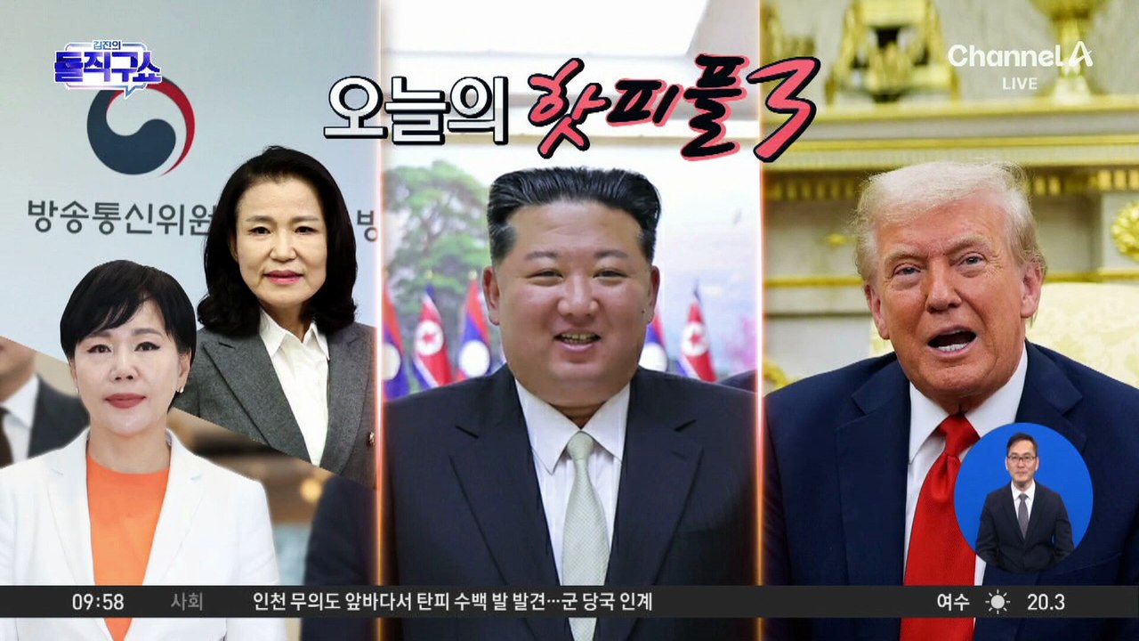 [핫피플]노벨평화상 하루 전 ‘이스라엘-하마스’ 휴전 합의