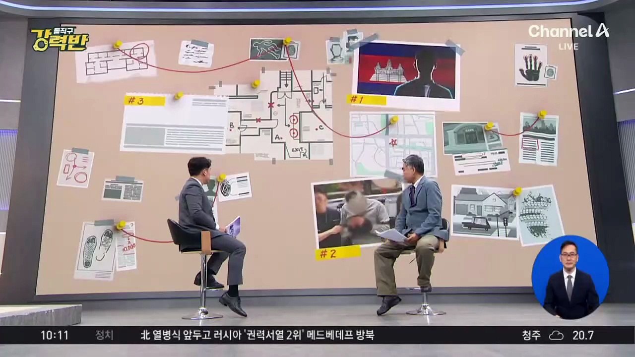 [돌직구 강력반]경찰 보란 듯 질주…‘한글날 폭주족’ 극성