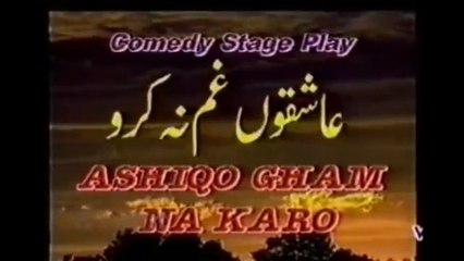 Ashiqo gham na Karo..( Part 1) Pakistani Punjabi Classic Stage Drama 🎭 Best Comedy Show.