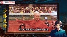 少林足球｜周星驰用功夫踢出奇迹！笑中带燃的传奇之战【独播库 Duboku】