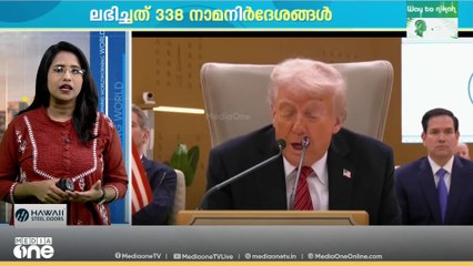 സമാധാനത്തിനുള്ള നൊബേൽ സമ്മാനം ഇത്തവണ ആർക്കാണ് എന്നാണ്  ലോകം ഉറ്റുനോക്കുന്നത്
