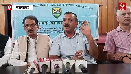 मिशन एप्पल स्कीम का 4 साल बाद भी नहीं मिला राज्यांश, आंदोलन की तैयारी में सेब उत्पादक