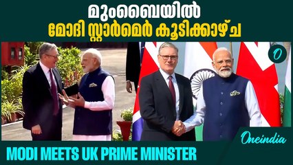 സുപ്രധാന ചർച്ചകൾ നടക്കും |India- UK diplomatic relations |Narendra Modi