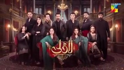 Laadli Episode 78 - 09 October 25 [Bilal Qureshi, Vaneeza, Asad Malik & Sukaina Khan] - HUM TV