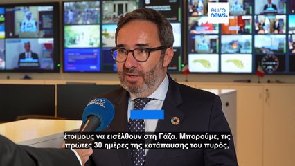 Ειδήσεις | 10 Οκτωβρίου 2025 - Πρωινό δελτίο