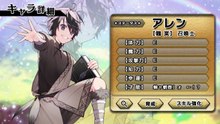 「ヘルモード」 第1巻7月15日発売TV-CM（CV：田村睦心） - 【公式】アース・スター エンターテイメント