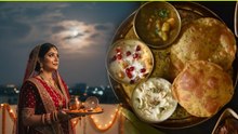 Karwa Chauth Vrat Parana Time 2025: करवा चौथ व्रत पारण समय 2025, उपवास क्या खाकर खोलें | Boldsky