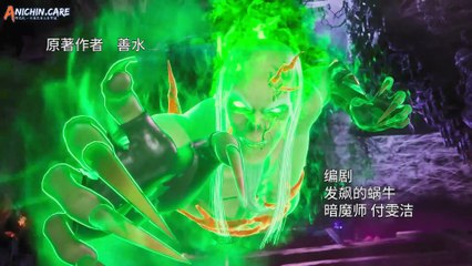 Donghuaid_The Divine Emperor of Destiny Episode 13 [1080p]