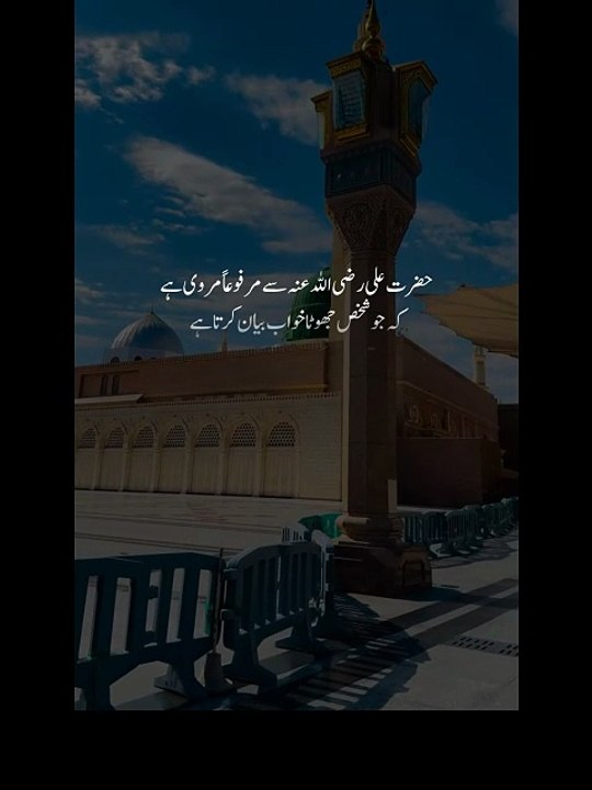 Hadees