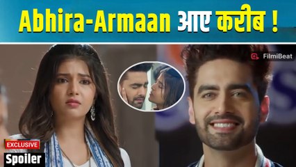 Yeh Rishta Kya Kehlata Hai Spoiler: Abhira ने किया Armaan को Kiss,Love Story हुई Restart!| FilmiBeat