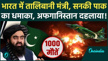 Pakistan Airstrike On Afghanistan: Kabul में Airstrike से TTP Chief Mufti Noor Wali Mehsud की मौत
