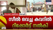 ശബരിമല സ്വർണകൊള്ള: SIT സംഘത്തലവൻ ഹെെക്കോടതിയിൽ