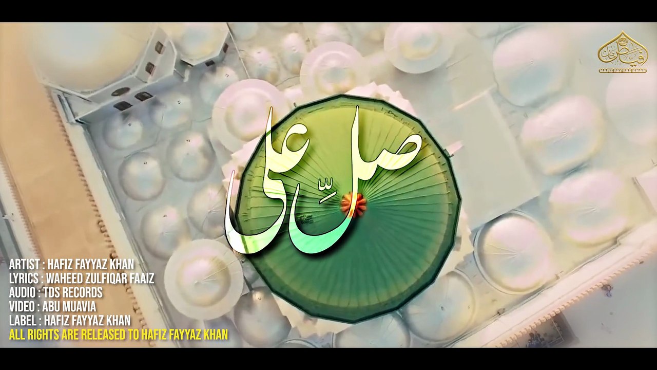Habib e Khuda Mustafa Mustafa ﷺ | Beautiful Kalam | Hafiz Fayyaz Khan | Lyrical Video | RF Brothers
