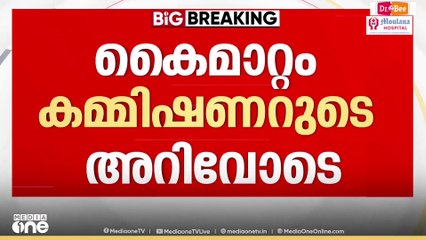 ''സ്വർണപാളികൾ ഉണ്ണികൃഷ്ണൻ പോറ്റിക്ക് കെെമാറാൻ നിർദേശം നൽകിയത് ദേവസ്വം കമ്മീഷ്ണർ''