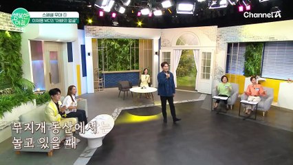 ★추석 스페셜 무대★ 이재용 MC의 '아빠의 얼굴' & 신인선의 "18세 순이"