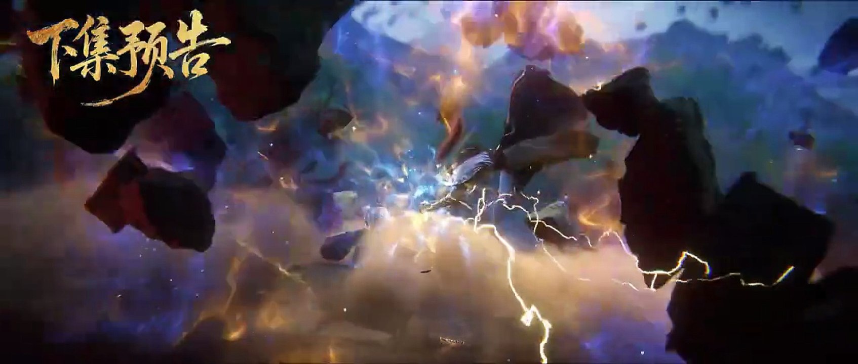 Tomb Of Fallen Gods Season 3 Eps 12 Perview