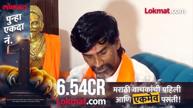 शरद पवारांना कसला पश्चाताप? काय म्हणाले मनोज जरांगे