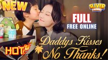 Daddy's Kisses No Thanks (DUBBED) Full Movie HD I Best Drama ShortFilms Hot CEO Billionaire Family Romance 2025