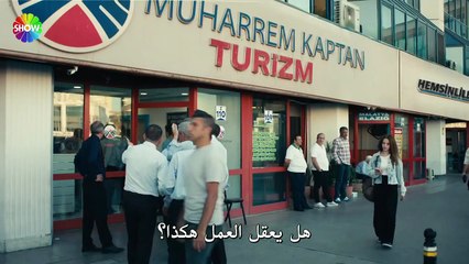 مسلسل ولي العهد الحلقة 5 مترجمة