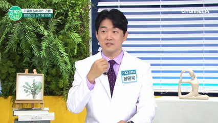 얼굴 변형부터 합병증까지! 가을철 심해지는 고통 현대인의 난치병 비염