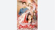 Awakening in the Death Cell The Painter of Fates Chinese Drama - English Sub