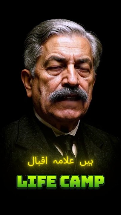 Pearls of Iqbal poetry : 1