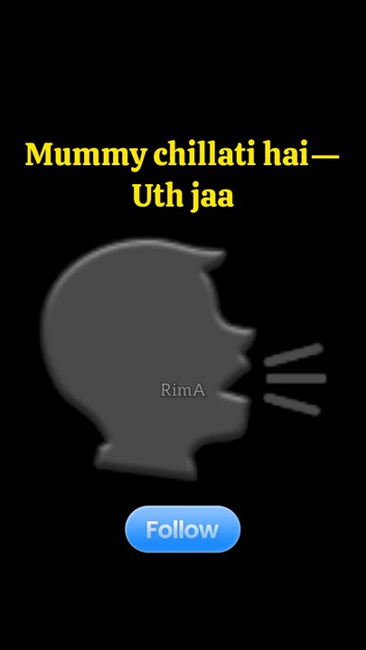 Mummy chillati hai — Uth jaaa! 😭😂 | Relatable F...
