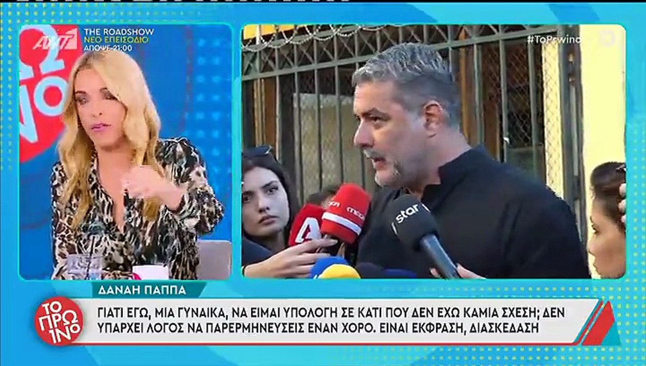 Ένταση στο Πρωινό για Παππά και Μπισμπίκη: «Πήγ...