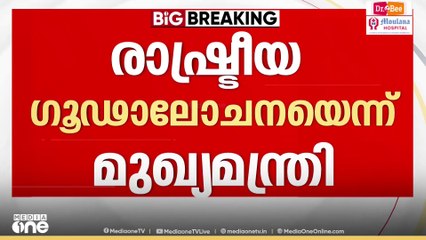 'ഉണ്ണികൃഷ്ണൻ പോറ്റിയെ പോലുള്ള അവതാരങ്ങൾ പലയിടത്തും ഉണ്ടാകും'