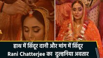 सोलह श्रृंगार कर Rani Chatterjee ने दी सुहागन महिलाओं को करवाचौथ की शुभकामनाएं