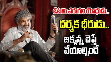 SS Rajamouli Birthday Special | Journey from Student No.1 to Global Glory | FIlmibeat Telugu