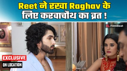 Jaane Anjaane Hum Mile On Location: Raghav की लंबी उम्र के लिए Reet ने रखा व्रत; राघव बात से अंजान!