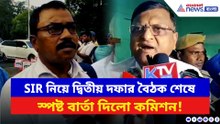 BLO দের সঙ্গে বৈঠকের পর স্পষ্ট বার্তা কমিশনের! কী বলছেন রাজ্যের মুখ্য নির্বাচনী আধিকারিক?