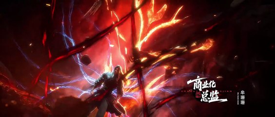 Thần Mộ Phần 3 Tập 11 Vietsub