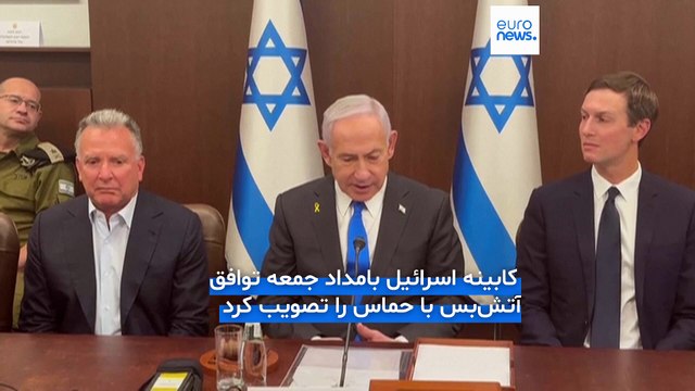 آمریکا از اعزام ۲۰۰ نیروی نظامی به اسرائیل برای کمک به اجرای توافق آتش‌بس خبر داد