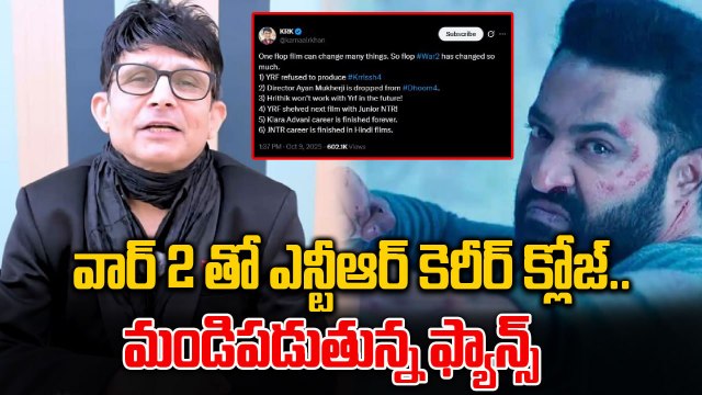 KRK Targets Jr NTR After War 2 | Fans Fire Back! | Filmibeat Telugu