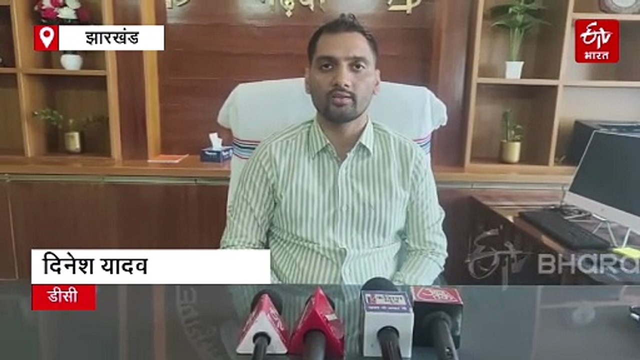 गढ़वा में सरकारी अनाज का घोटाला, एसएफसी गोदाम से नौ हजार क्विंटल चावल-गेहूं गायब, डीसी ने शुरू की कार्रवाई